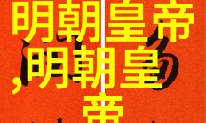 米兰体育入口-皇家社会实力雄厚，赢得赞誉和尊重