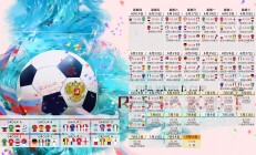 米兰百家乐-胜负师的风骨，2026世界杯A组关键战，莫德里奇以魔术师之姿导演奥地利大胜瑞士