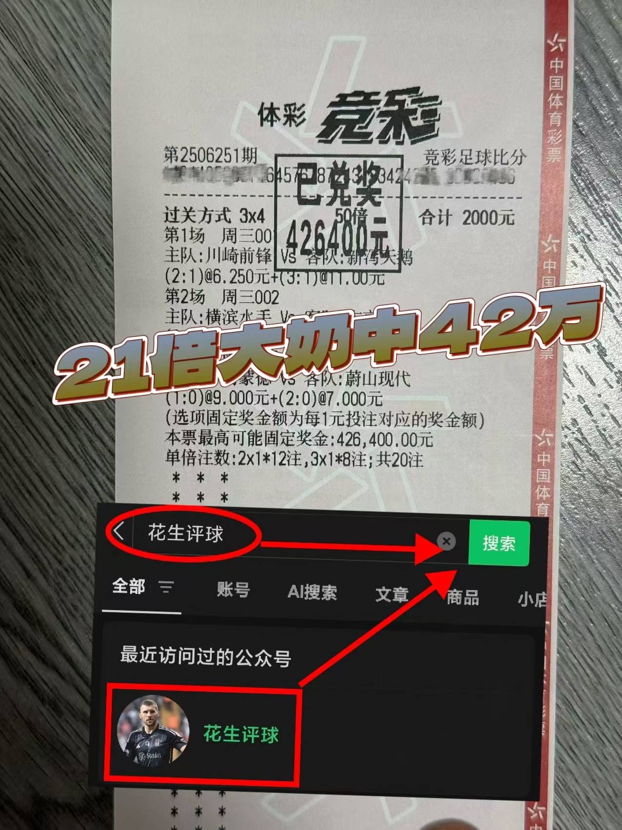 关于奥萨苏纳客场战平对手,积分榜上略有提升的信息 关于奥萨苏纳客场战平对手,积分榜上略有提升的信息