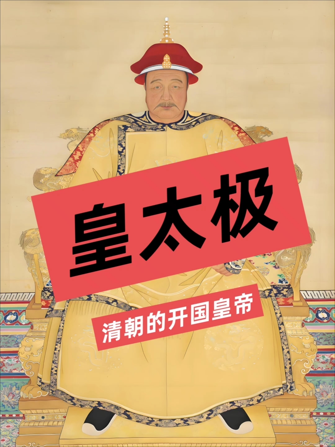 皇家社会实力雄厚,赢得赞誉和尊重 皇家社会实力雄厚,赢得赞誉和尊重